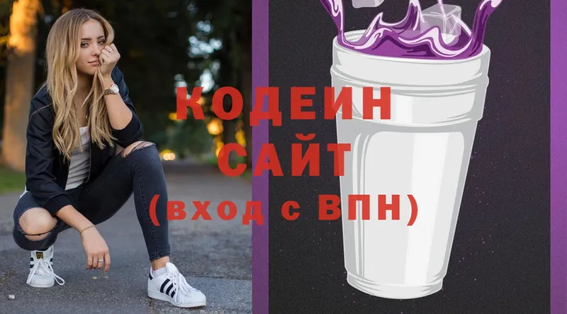 кракен зеркало  Димитровград  Codein Purple Drank 