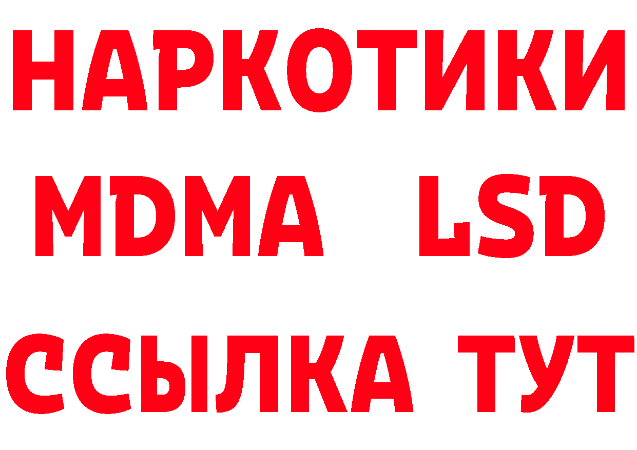 АМФ Розовый маркетплейс это блэк спрут Димитровград